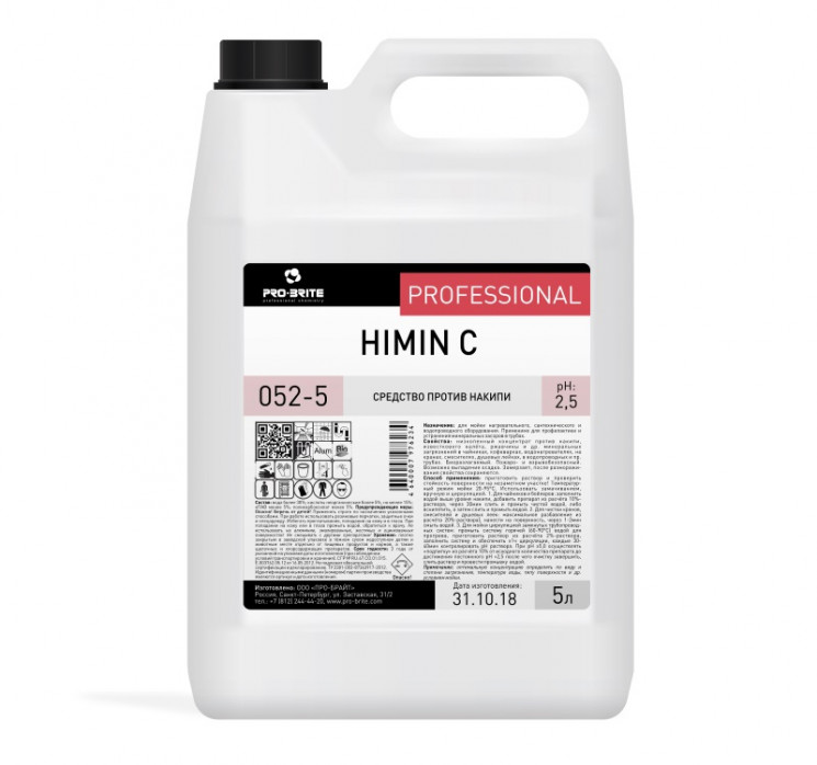 Средство против накипи Pro-Brite 052 HIMIN C / для удаления накипи и ржавчины на оборудовании