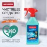 Чистящее средство HAUSMANN для удаления известкового налета 0,5л / HM-CH-03001 