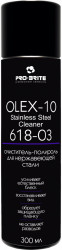 Пена-полироль Pro-Brite 618-03 OLEX-10 Stainless Steel Cleaner / для нержавеющей стали