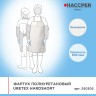 Фартук HACCPER Uretex HARDSHORT (упаковка 20 шт.) 710×890 мм, 300 мкм, Белый / 550305
