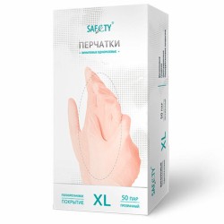 Перчатки виниловые прозрачные неопудренные BENOVY SAF&TY Vinyl 50пар (упак.)