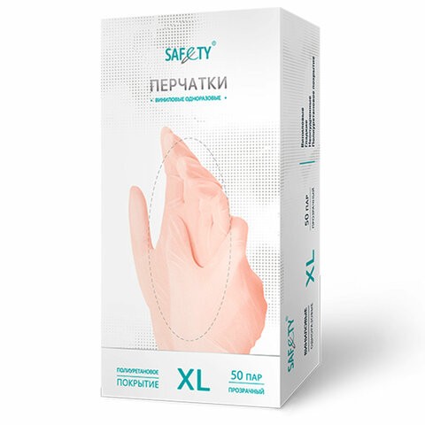 Перчатки виниловые прозрачные неопудренные BENOVY SAF&TY Vinyl 50пар (упак.)