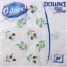 Салфетки Duni Ooops 3 слоя 33×33 см 20 штук (пач.) / KSC30201926