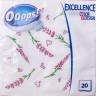 Салфетки Duni Ooops 3 слоя 33×33 см 20 штук (пач.) / KSC30201926