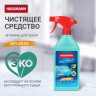 Чистящее средство для кухни HAUSMANN антижир 0,5л / HM-CH-04001 