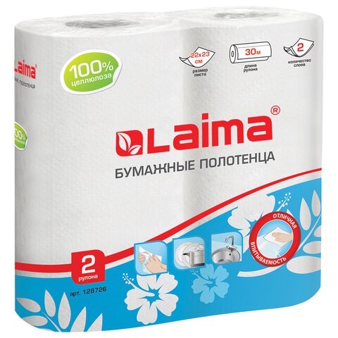 Бумажные рулонные полотенца LAIMA 2-х слойные 30 м 2 шт. (упак.) / 128726