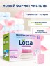 Таблетки для стирки белого и цветного белья Lotta Универсальные, 60 шт (упак.) / Ll160u