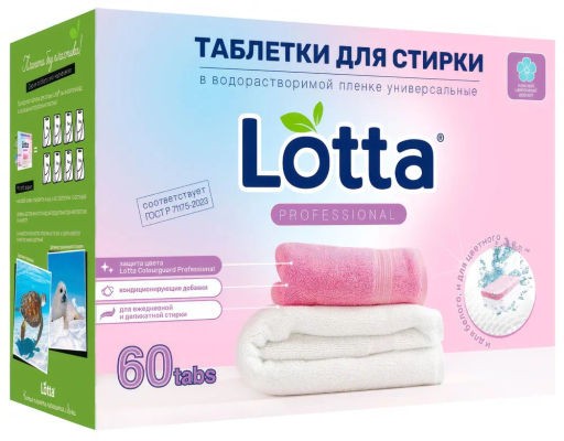 Таблетки для стирки белого и цветного белья Lotta Универсальные, 60 шт (упак.) / Ll160u