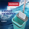 Набор: Швабра + ведро HAUSMANN ELBRUS с механизмом отжима / HM-JN-106  