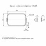 Зеркало настенное поворотное, противоосколочное Klimi 400х600 мм, Хром / 166083