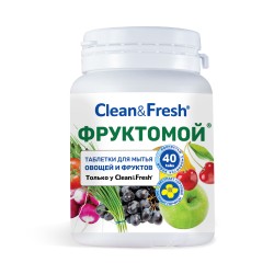 Таблетки для мытья овощей и фруктов ФРУКТОМОЙ, 40 шт (упак.) Clean&Fresh / Cd140