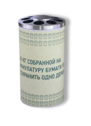 Урна Klimi для сбора использованных стаканчиков металлическая / 981271