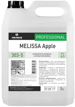 Освежитель воздуха Pro-Brite 303 MELISSA Apple