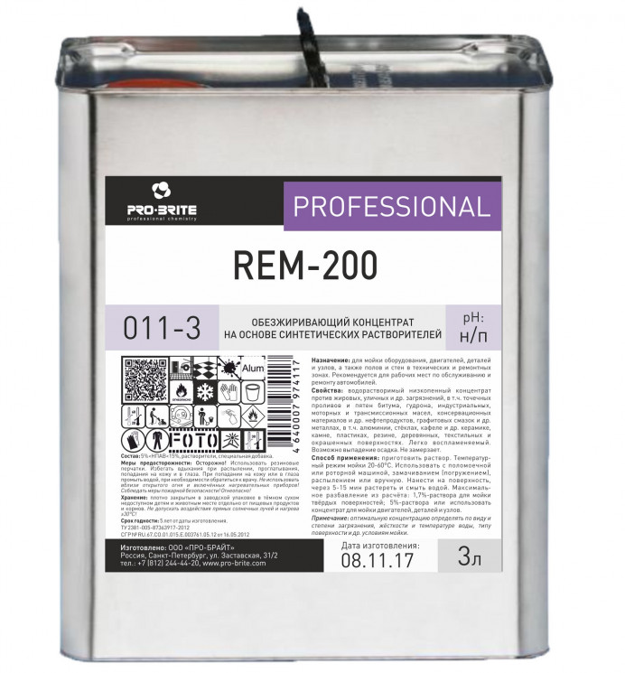 Обезжиривающий концентрат Pro-Brite 011-3 REM-200 / на основе синтетических растворителей / 3 л