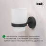 Подстаканник IDDIS одинарный металл Черный матовый / SENSBG1i45