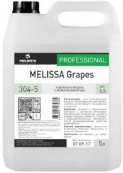 Освежитель воздуха Pro-Brite 304 MELISSA Grapes