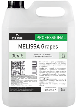 Освежитель воздуха Pro-Brite 304 MELISSA Grapes