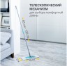 Швабра для уборки Hausmann с насадкой из микрофибры с телескопической ручкой / P-214