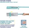 Швабра для влажной уборки пола Hausmann Dry Hands COMPACT с механизмом отжима / HM-62NA 