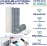 Швабра для влажной уборки пола Hausmann Dry Hands COMPACT с механизмом отжима / HM-62NA 