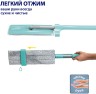 Швабра для влажной уборки пола Hausmann Dry Hands COMPACT с механизмом отжима / HM-62NA 