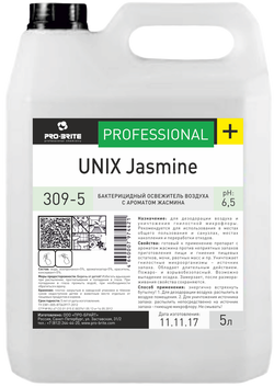 Освежитель воздуха бактерицидный Pro-Brite 309-5 UNIX Jasmine