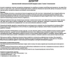 GFmark 634-11 сенсорный дозатор для антисептика / 1 л