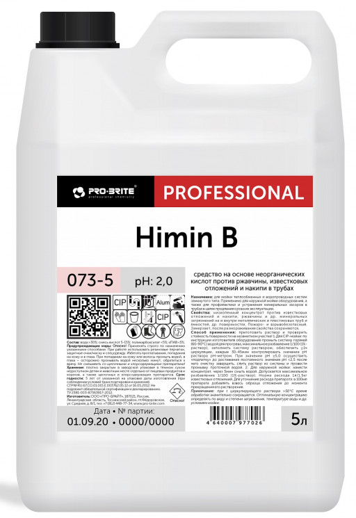 Средство Pro-Brite 073-5 HIMIN B / на основе неорганических кислот против ржавчины, известковых отложений и накипи в трубах / 5 л