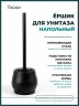 Ерш для унитаза Potato напольный металл черный / P328-6