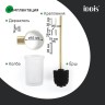 Ершик для унитаза IDDIS подвесной латунь Золото матовое / PETG0SGi47