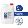 Средство для сантехники Domestos Свежесть Атлантики 5 л / 292649/871348