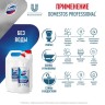 Средство для сантехники Domestos Свежесть Атлантики 5 л / 292649/871348