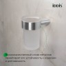 Стакан для щеток IDDIS подвесной латунь Хром матовый / PETSSSGi45